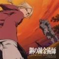 Avatar: E-Hero