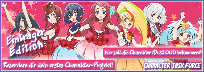 aniSearch Char-ID 82000 Banner